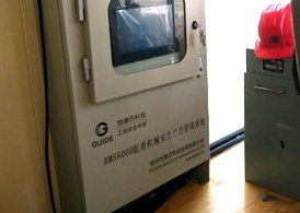 酒鋼集團(tuán)—冶金吊安全監(jiān)控系統(tǒng)—鋁廠強(qiáng)磁環(huán)境下的安裝、調(diào)試、驗(yàn)收