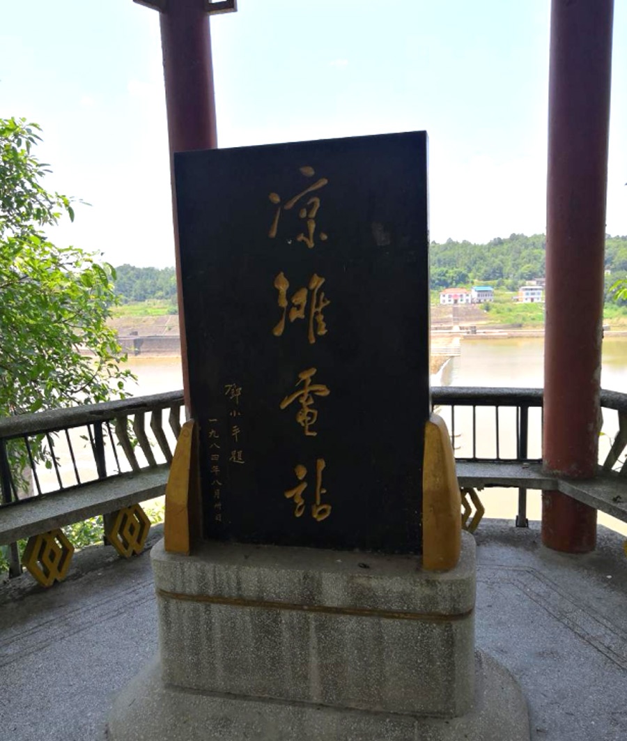 四川廣安水電站門(mén)機(jī)安全監(jiān)控管理系統(tǒng)安裝案例
