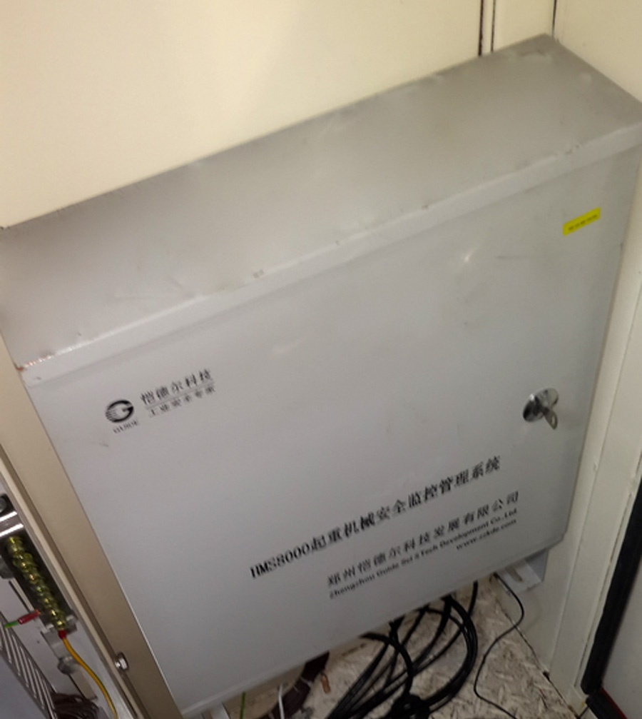 石家莊敬業(yè)集團安裝冶金吊安全監(jiān)控系統(tǒng)案例